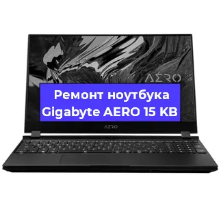 Замена кулера на ноутбуке Gigabyte AERO 15 KB в Краснодаре